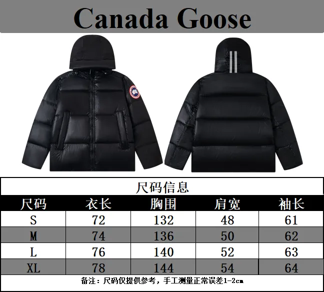 Size chart Style number: G122 P790
